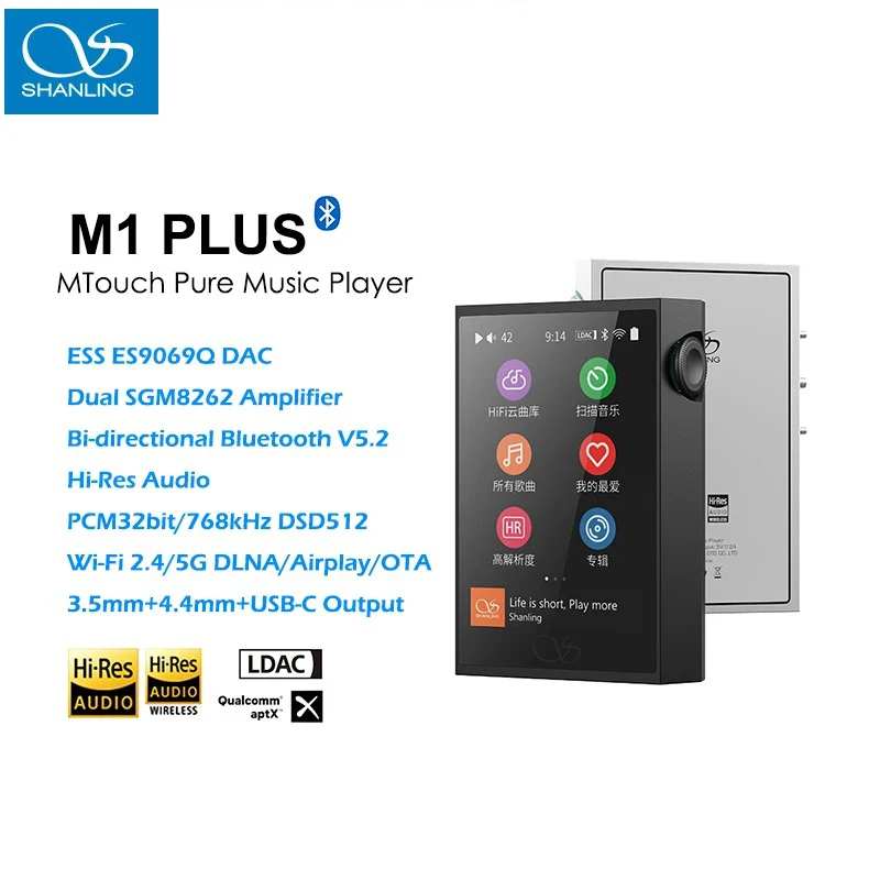 SHANLING M1 PLUS Переносной музыкальный плеер MP3 ES9069Q ЦАП Двойной усилитель SGM8262 PCM768 DSD512