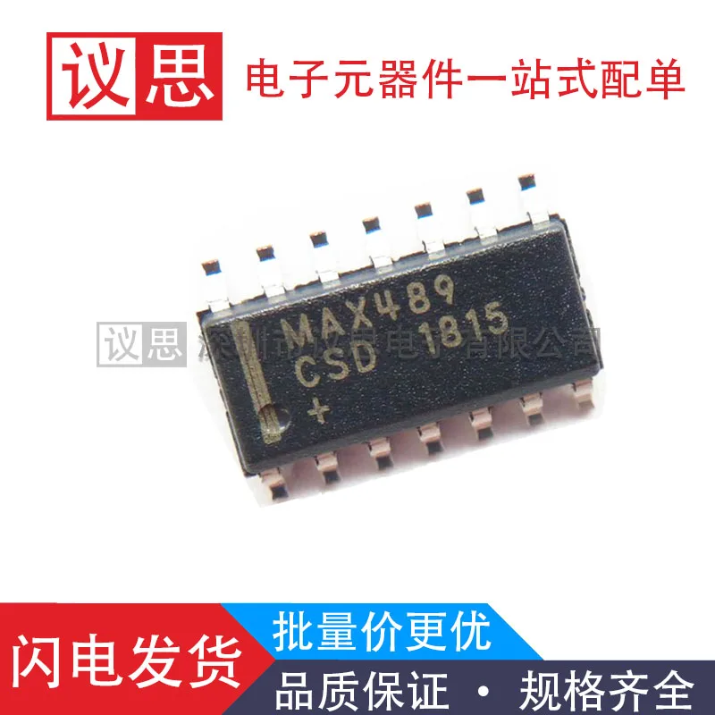 

The MAX489CSD MAX489CSD+T SOP-14 RS485/422 transceiver is a brand new original product