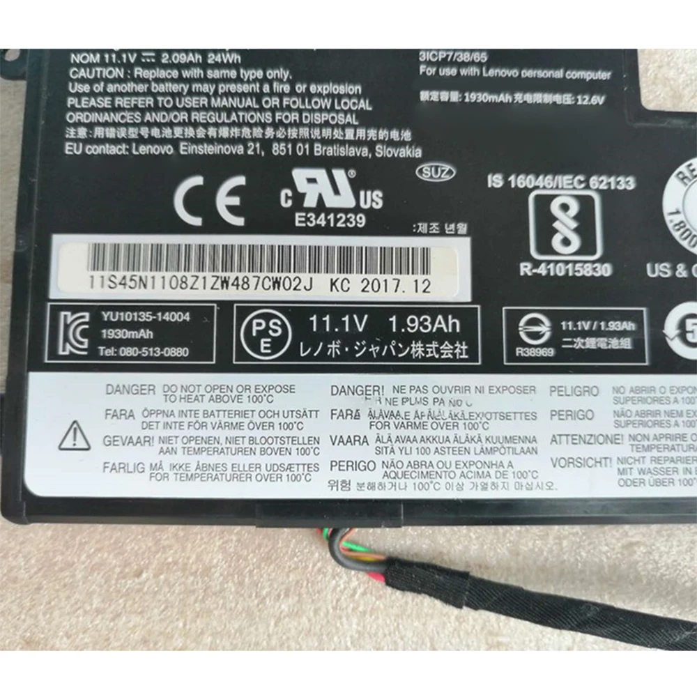 Аккумулятор 45N1108 для ноутбука Lenovo Thinkpad T440 T450 X240 X250 T450S K2450 X270 X260 X230S T460P |