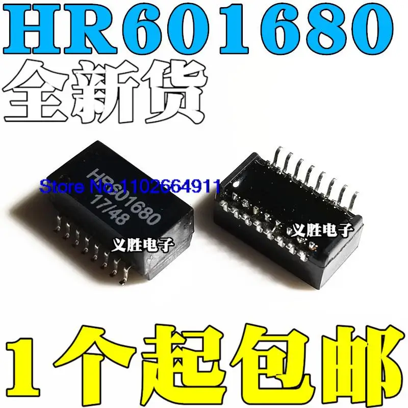 

10 шт./партия HR601680 SOP16
