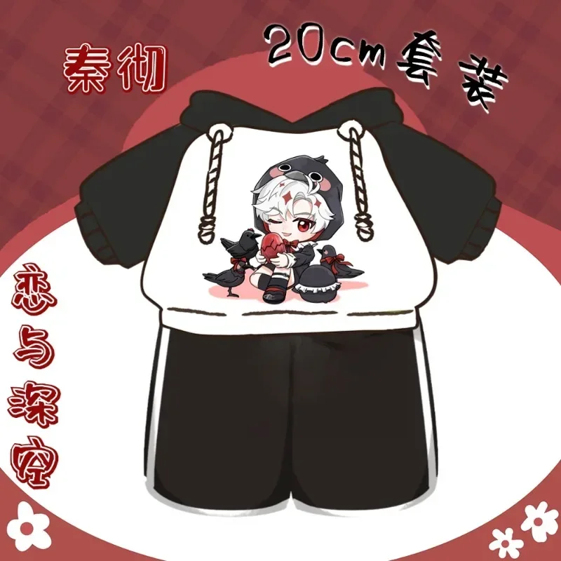 Игра Любовь и глубокий космос аниме Cos Xavier Rafayel Zayne Sylus т. д. Унисекс 2024 милая