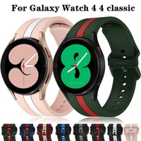 20mm watch band for samsung galaxy watch 4 classic 46mm 42mm smartwatch silicone sports strap for galaxy watch 4 44mm 40mm band