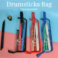 pvc transparent jazz drum sticks bag drumsticks case percussion instrument musical accessories drumstick protective carrying bag