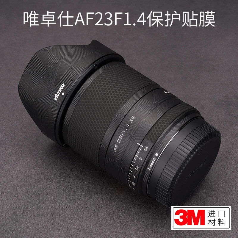 

For VILTROX AF23F1.4 Lens Protection Film, Fuji Mouth, Canon Mouth, Nikon Mouth, Paper Skin Pattern, Leather Camouflage 3M