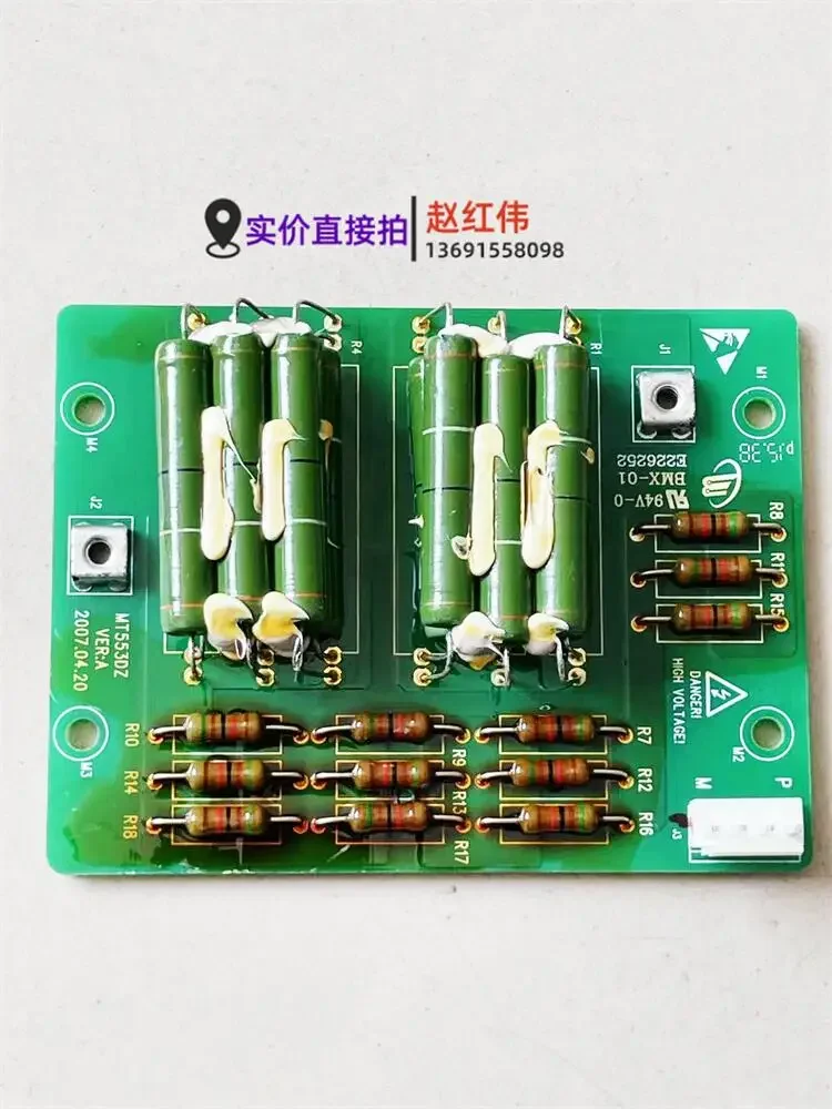 Инвертор MT553DZ Реверсивный резистор для зарядки 380 ограниченный просмотр платы