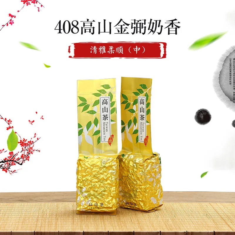 

7A Taiwan High Mountain Tea 150g Bag Milky Jinxuan Oolong Tea Taiwan Tea Bulk Tea