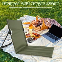 Пляжные складные «стулья»