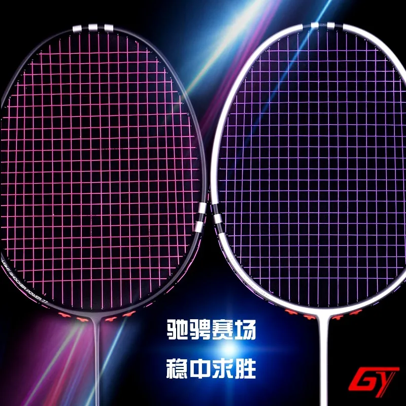 

Ракетка для бадминтона Guangyu 77 Ultra светильник из высокоуглеродистой стали 6U/72g, профессиональная ракетка для бадминтона для атаки и защиты, подарочная коробка