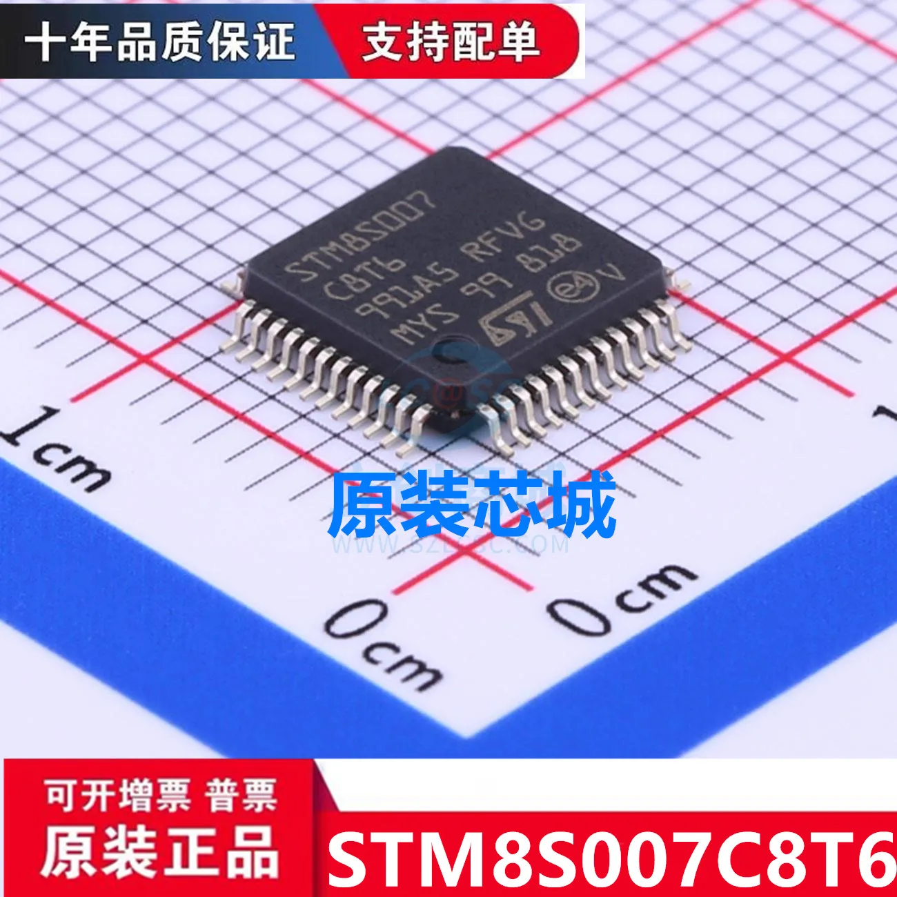 

free shippingSTM8S007C8T6 LQFP-48 10pcs
