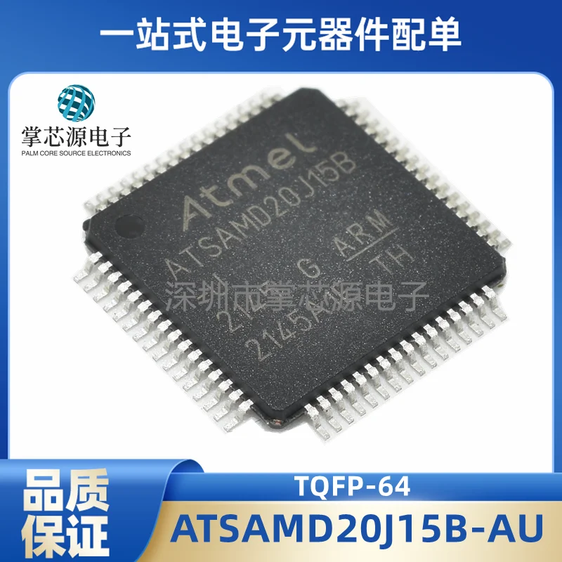 

Новый оригинальный компактный микроконтроллер 32-разрядный MCU samd20j15b