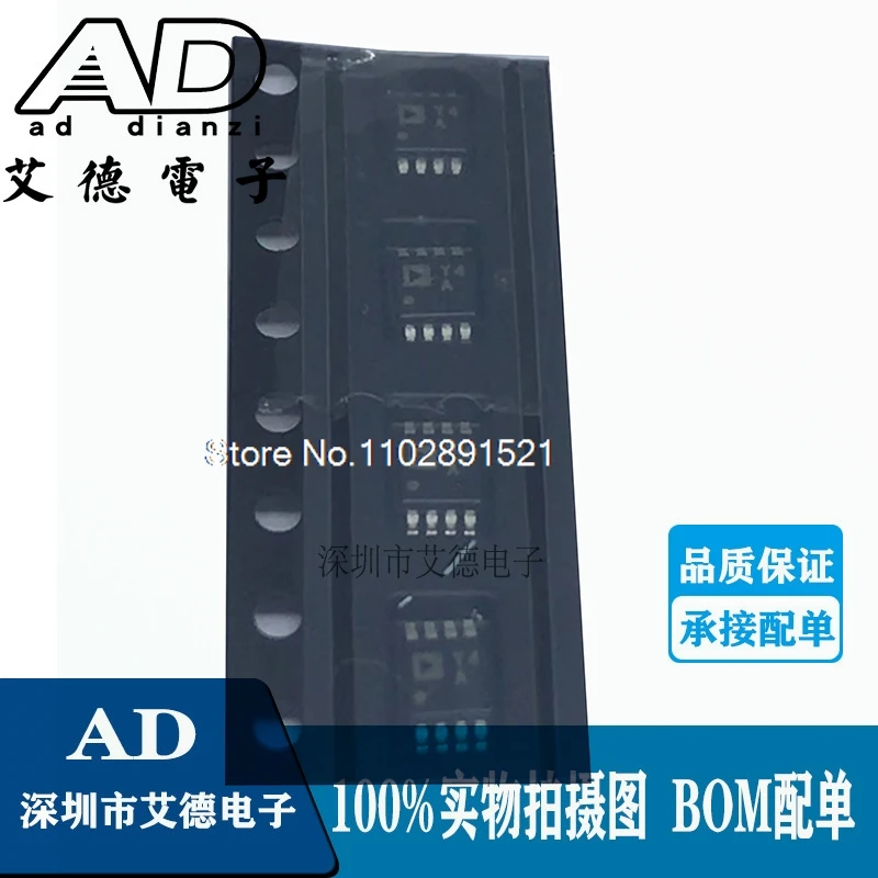 AD8421BRMZ-R7 AD8421 MSOP8 Y4A