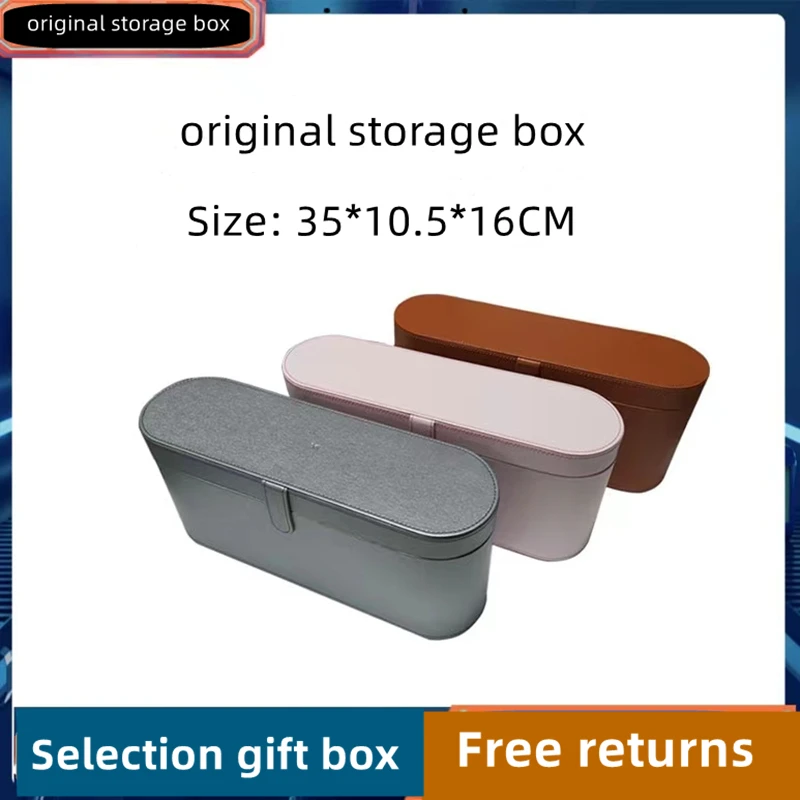 Новый чехол для фена волос Оригинальный Dyson Supersonic хранения из натуральной кожи