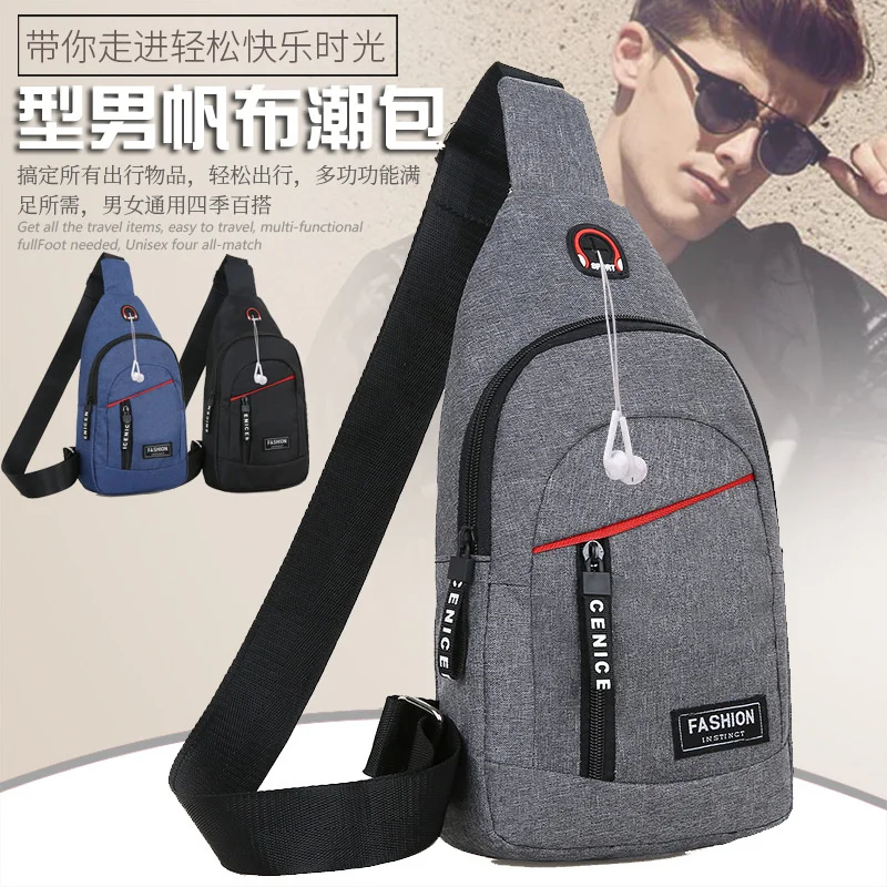 

Cheap cloth chest bag, men's crossbody fashionable and casual fashion shoulder cycling backpack