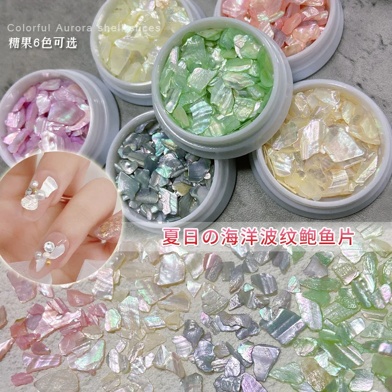 

1Box Ocean Ripple Abalone Shell Chips 3D Nail Art Decoration Natural Aurora Colorful Manicure Accessorie for Nail Shop Wholesale