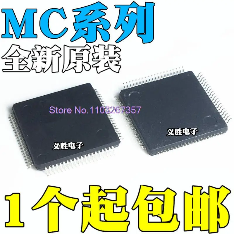 

MC9S12B128MFUE 12C B96CFUE d32vwas DG256CFU DJ64VFU MFU QFP