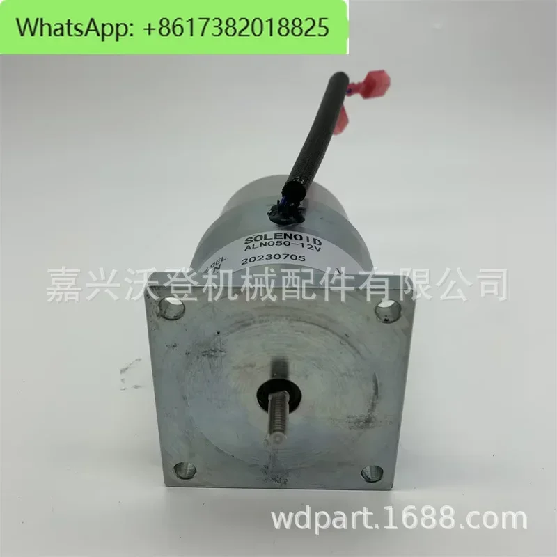 Привод 12В ALN050 DC10502-000-012 DYNC-10502-000-0-12