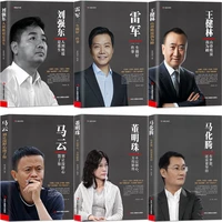 biography of business figures 6 volumes ma yun ma huateng dong mingzhu wang jianlins entrepreneurship book