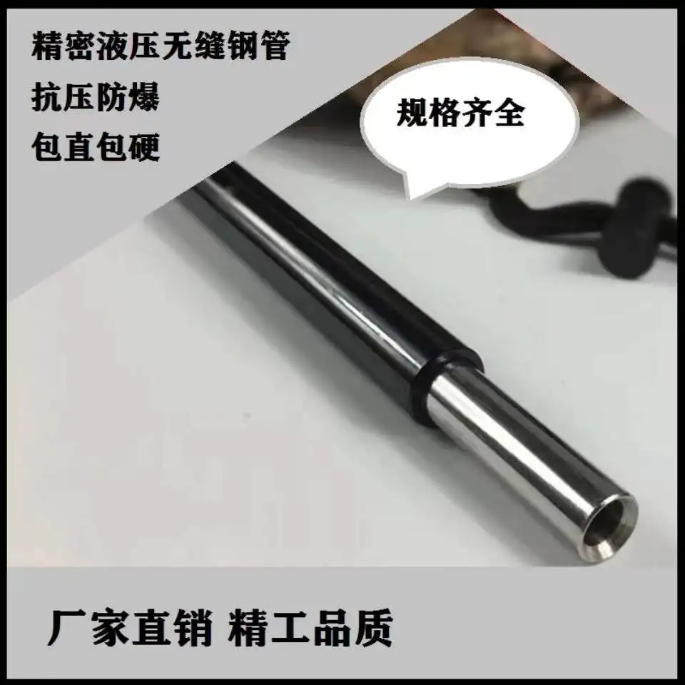 

16mm Seamless Steel Pipe Hydraulic Alloy Precision Steel Tubes Metal Carbon Steel Tubes Explosion-Proof Pipe