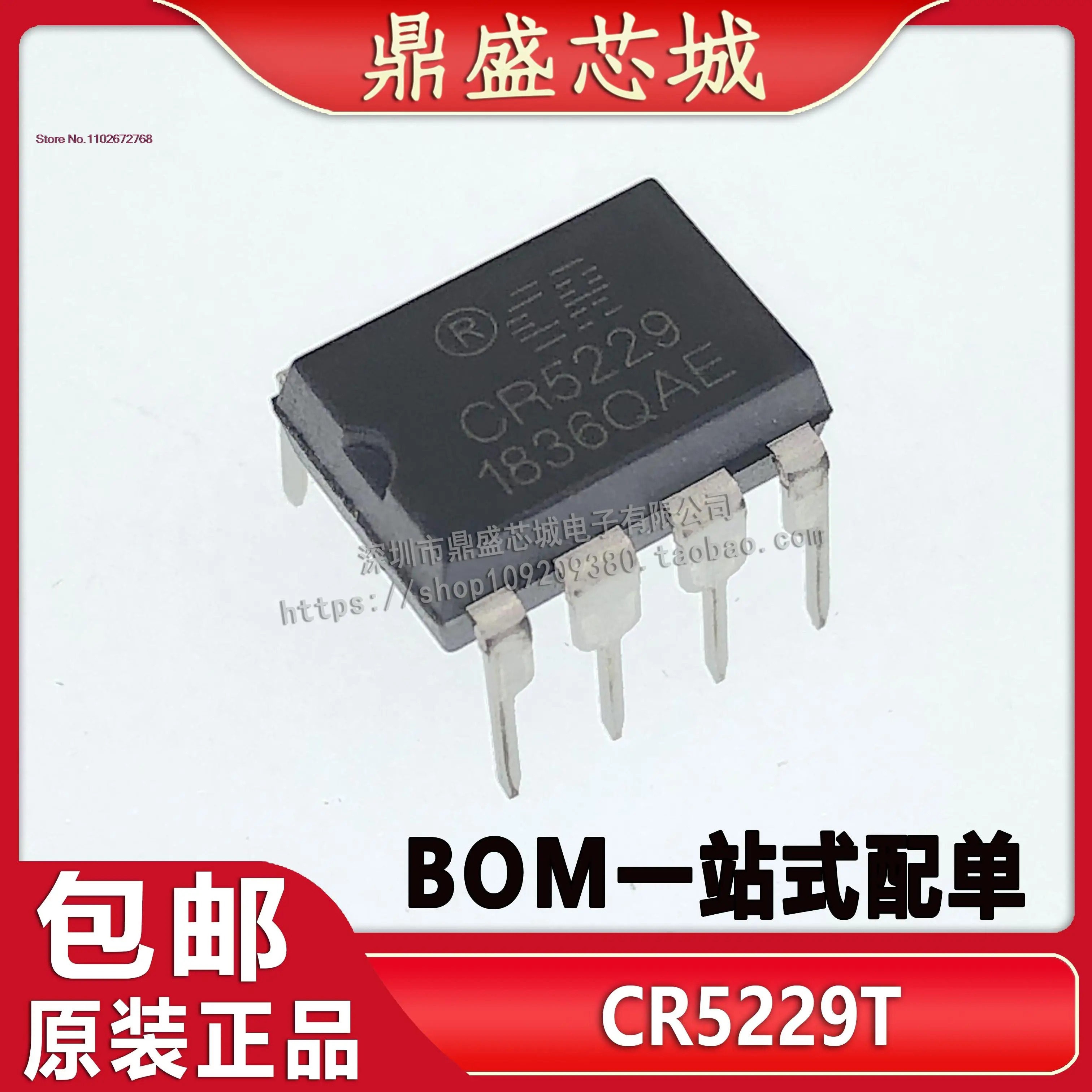 

CR5229 CT5229T PWM DIP-8