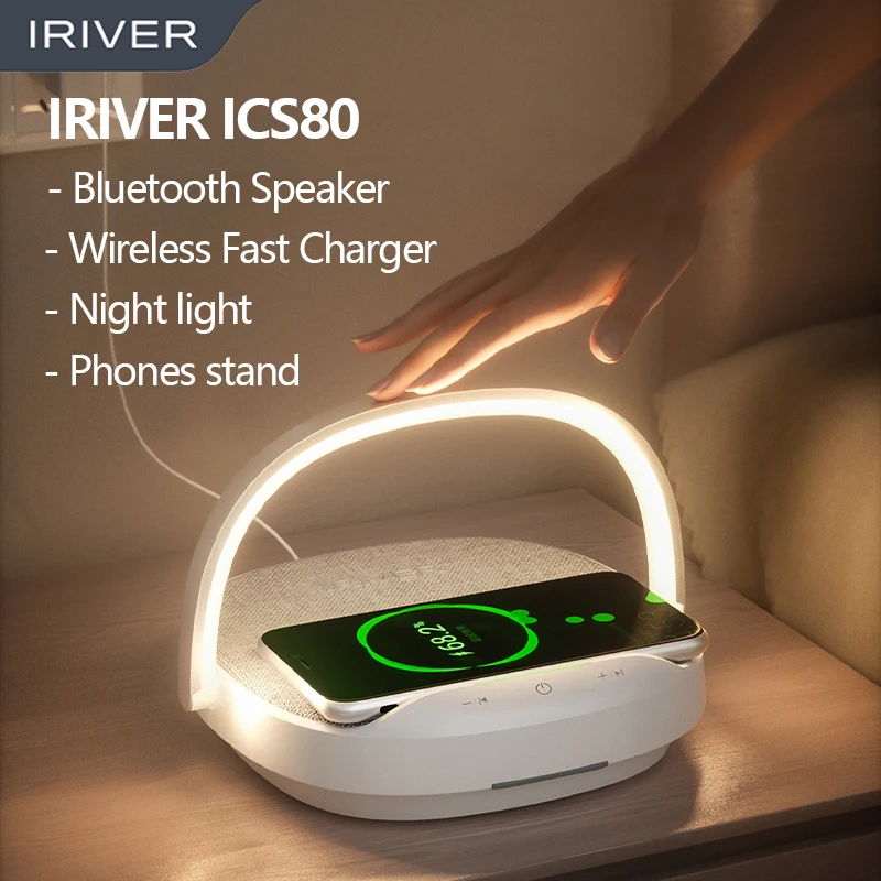 IRIVER ICS80 портативная беспроводная Bluetooth-колонка с беспроводной зарядкой, подставка для телефона, совместимая с iOS Android