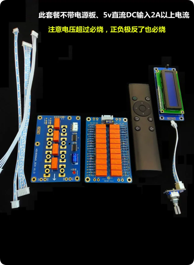 

Платы управления громкостью A-L-PS27