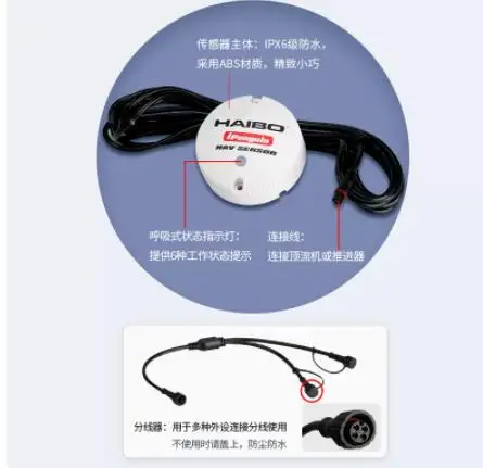

GPS P65 electric propulsion dedicated NAV SENSOR heading SENSOR