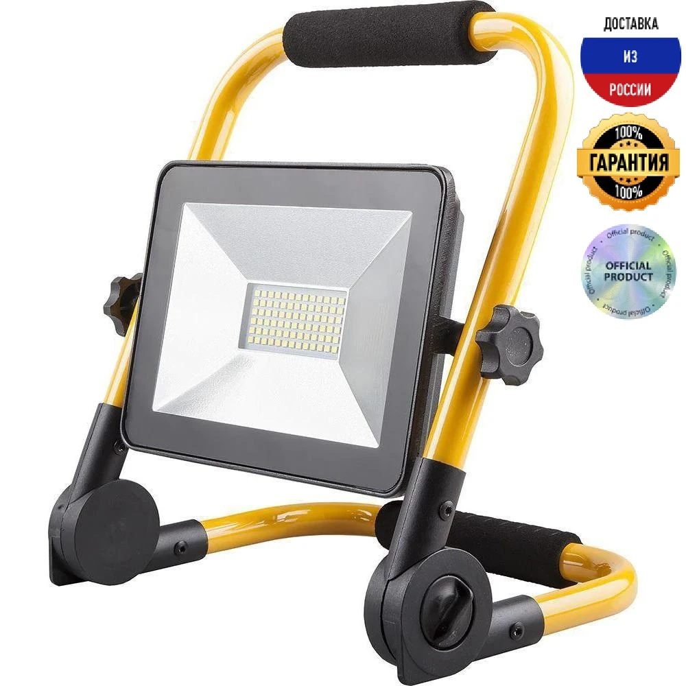 Светодиодный прожектор Feron LL-515 70W 6400K 41545 |
