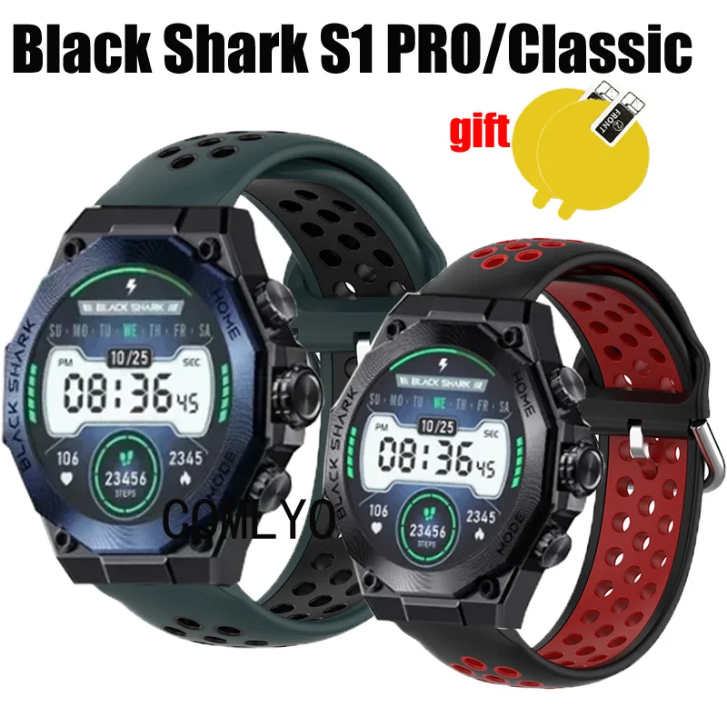 Ремешок для смарт-часов Black Shark S1 Pro классический силиконовый дышащий спортивный