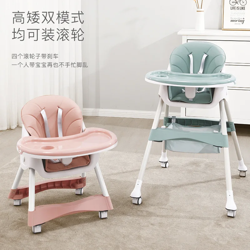 

Children's Dining Chair Folding Portable Baby Dining Chair Multifunctional Baby Eating Dining Chair Wholesale kids table