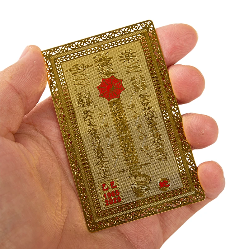 2025 Tai Sui карта-амулет фэн-шуй молитвенная Золотая карточка защита от экзорцизма