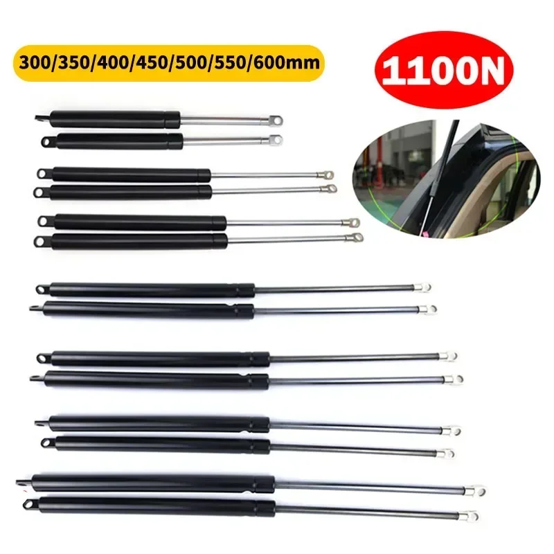 2 шт. автомобильные газовые стойки 1100N 300-600 мм