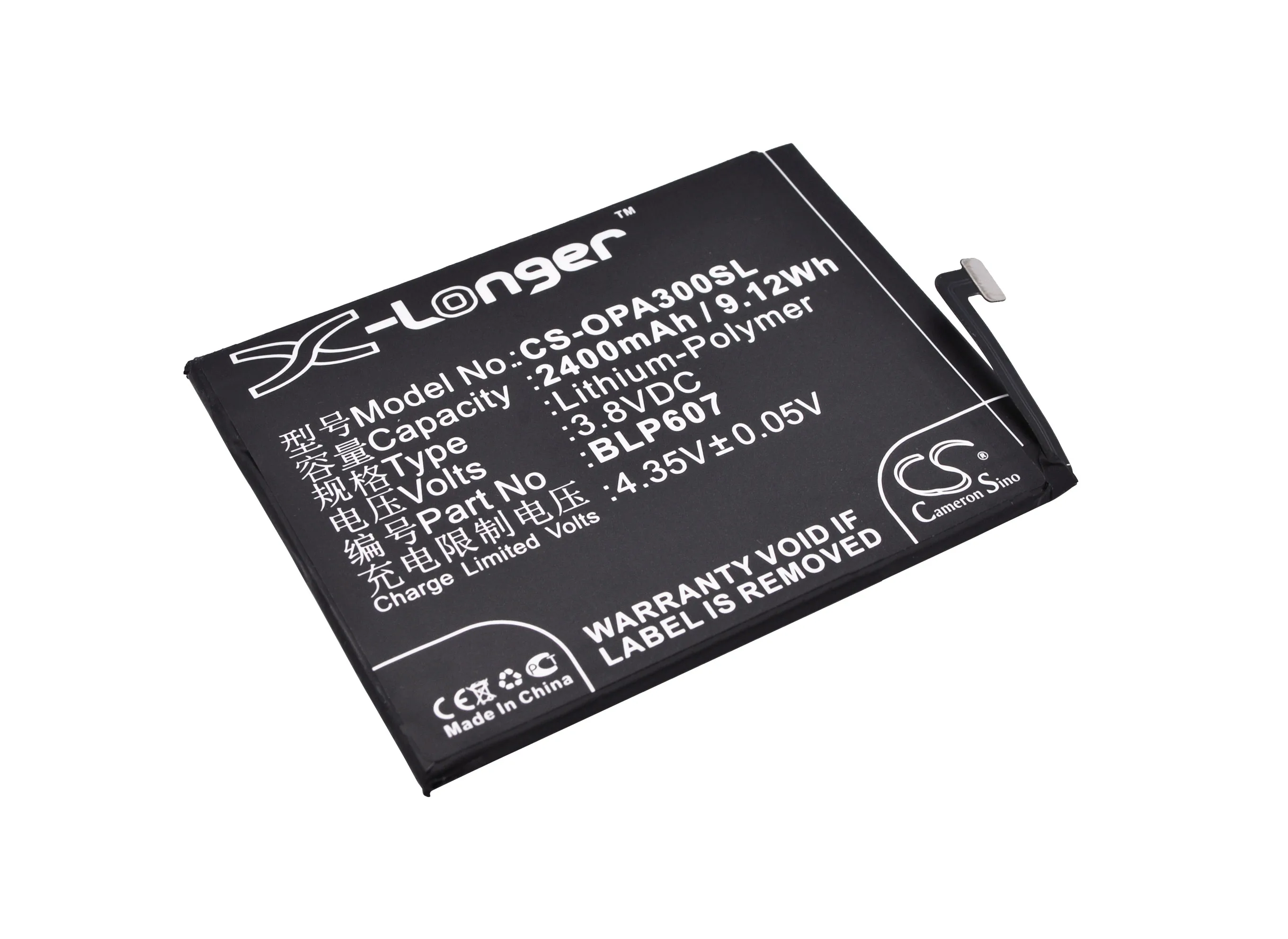 

2400mAh BLP607 Battery for OPPO A30 Dual SIM TD-LTE A30