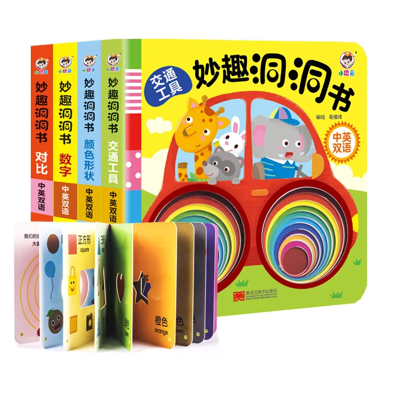 

6pcs/set Baby Children Chinese And English Bilingual Enlightenment Book 3D Three-dimensional books Cultivate Kids Imagination