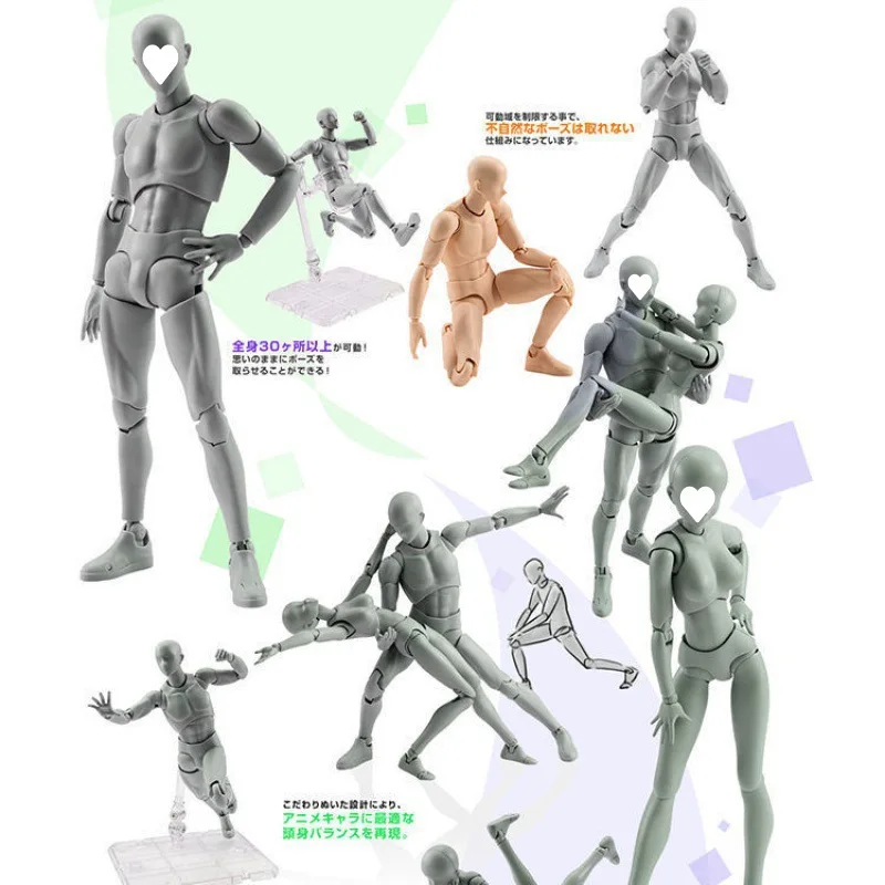 Фигурки BODY KUN / CHAN Pose Play Toys BJD Grey Color Ver. Черные коллекционные модели из ПВХ детский
