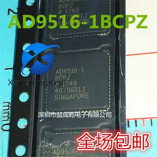 

2 шт. оригинальный новый телефон, телефон стандарта LFCSP64, чип с частотой синтезатора