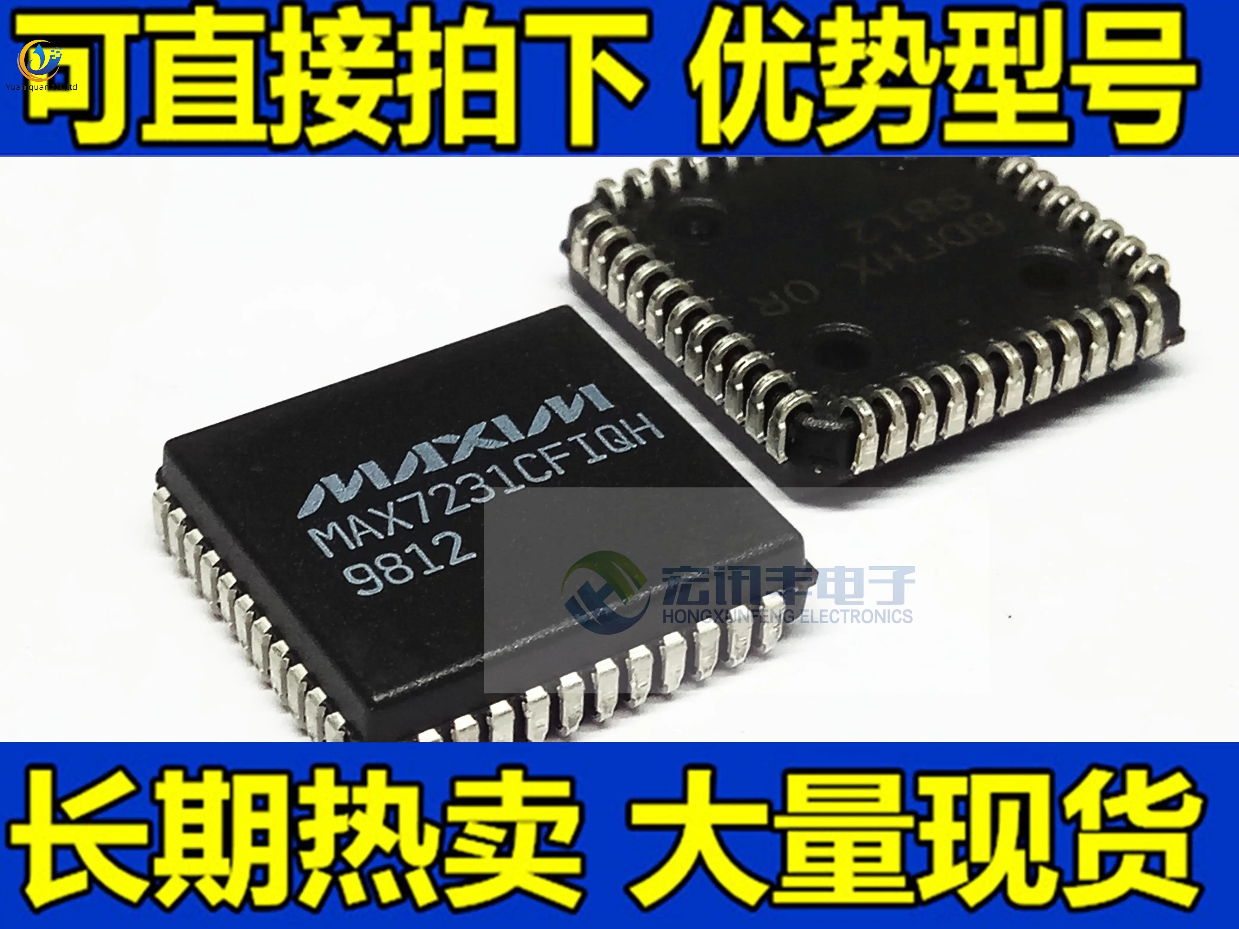 

Оригинальный Новый MAX7231CFIQH MAX7231BFIQH PLCC-44, 2 шт.