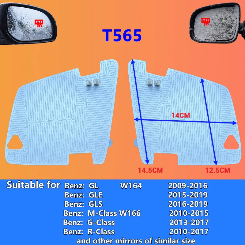 

(T565) Для BENZ W166 W177 Автомобильное зеркало заднего вида, грелка для быстрого удаления дождевой воды/жест/тумана/нагреватель зеркала на крыле, 12 В постоянного тока