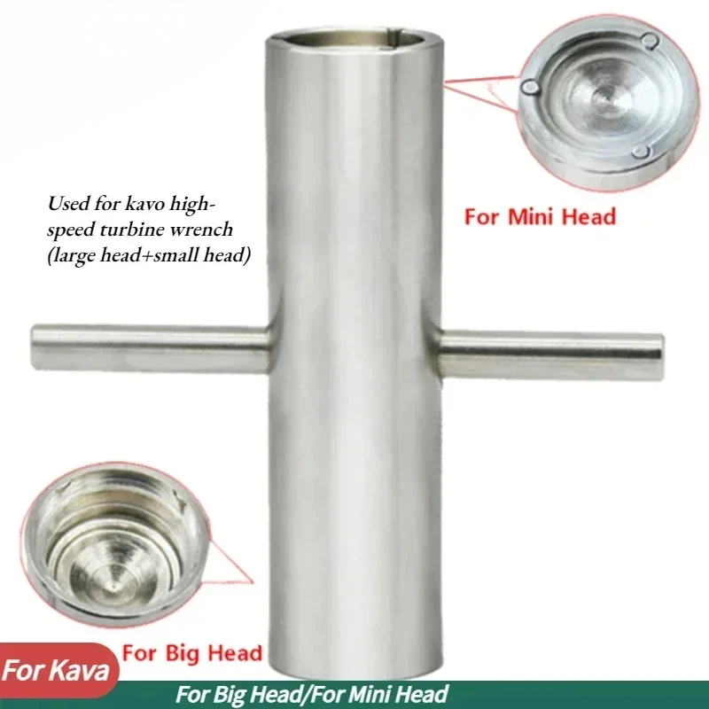 Инструмент для ремонта стоматологического турбинного ключа высокоскоростного