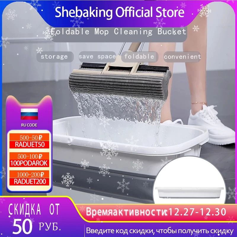 

Складное ведро, складная швабра, ведро для уборки, выдвижная раковина для рыбалки, портативная раковина для кемпинга и мытья автомобиля