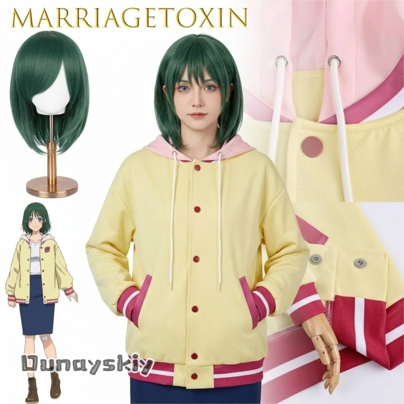 Костюм для косплея MAG COS^Marriagetoxin Ureshino Shiori: толстовка с капюшоном в стиле аниме, полный комплект, женский наряд для ролевых игр (art.: 3920da81fedfb) - 3920da81fedfb