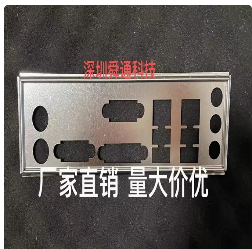 Задняя пластина экрана ввода-вывода задняя панель кронштейн из нержавеющей