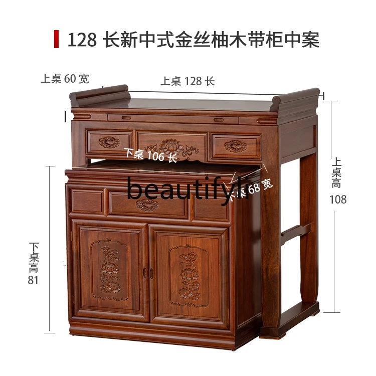 Буддийский стол из массива дерева с шкафом для Тайваньского буддийского зала