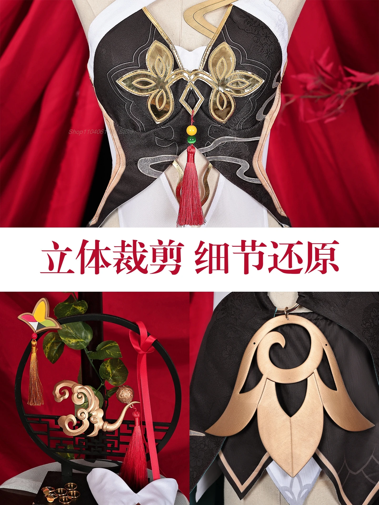 Игра Honkai Star Rail Lingsha Косплей Костюм Парик Платье Униформа Дан Чжу Головные уборы