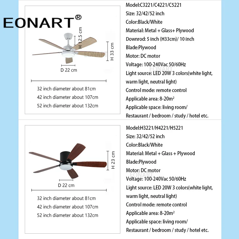 Вентилятор Потолочный со светодиодной подсветкой 42 дюйма с пультом ДУ