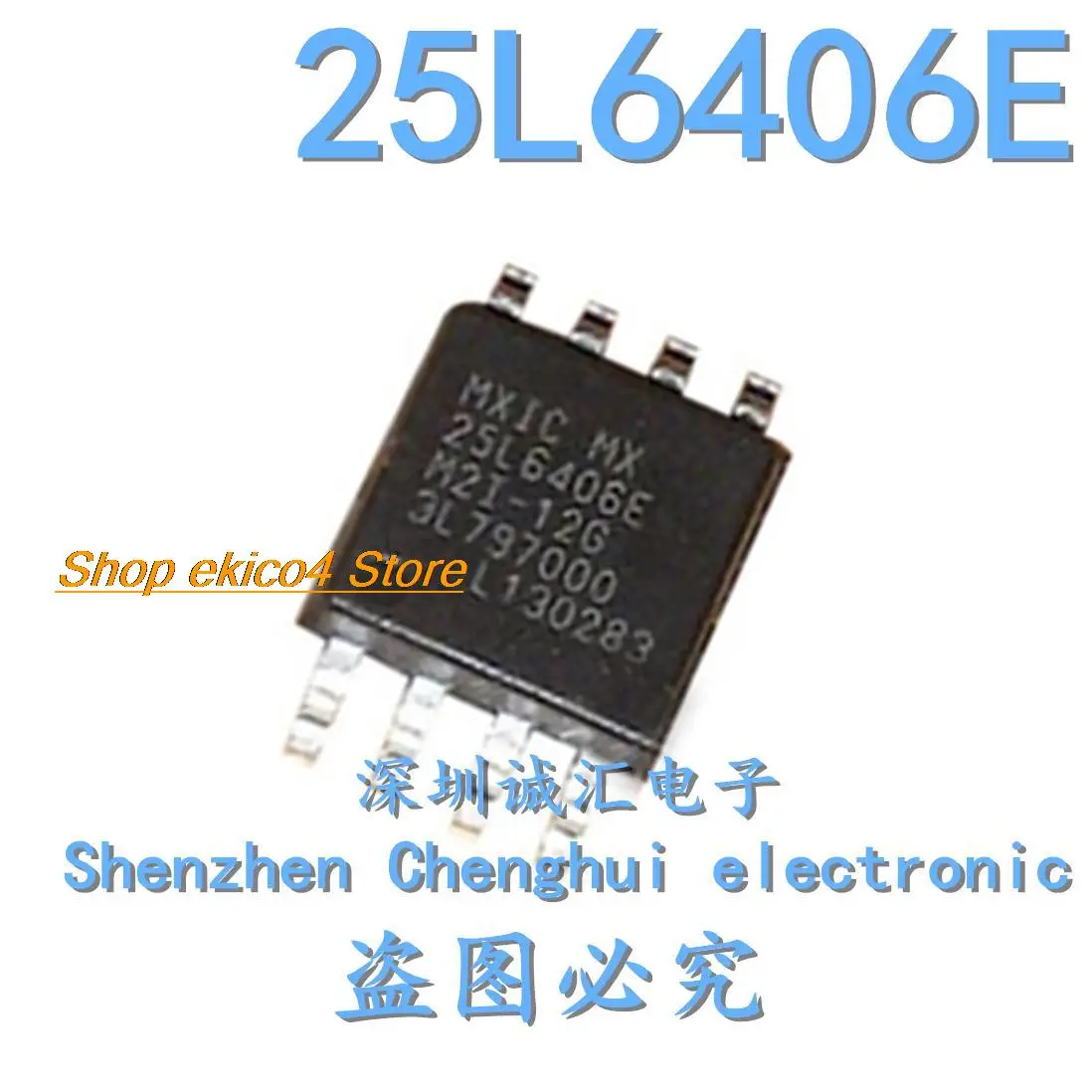 

5pieces Original stock MX25L6406EM2I-12G SOP8 FLASH 8M