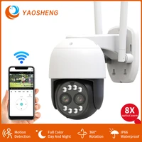YAOSHENG 5MP 4G WiFi IP Camera 8X Zoom Outdoor Surveillance 2MP 3MP Wireless WIFI Camera Outdoor PTZ CCTV Surveillance Camera