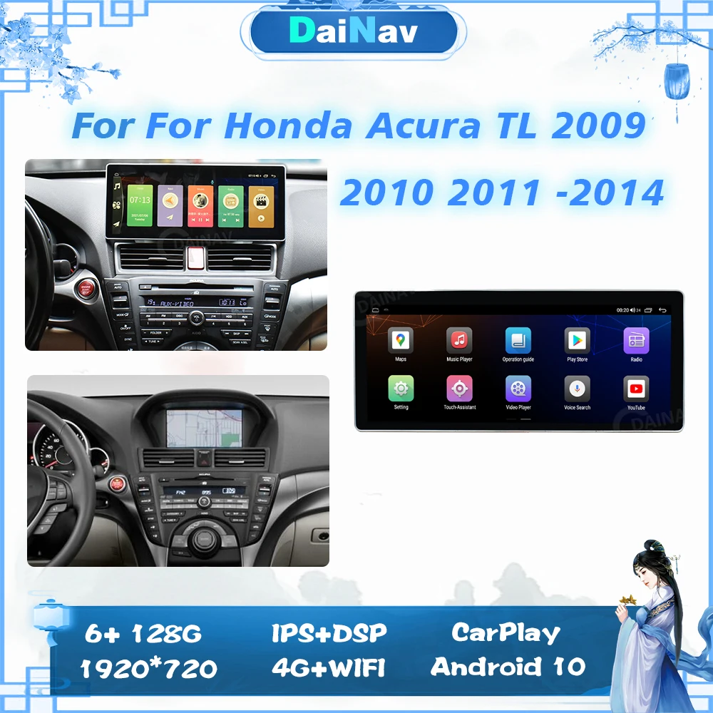 

128 ГБ Android радио для acura TL 2009 2010 2011 2012 2013 мультимедийный плеер автомобильное стерео аудио Авторадио GPS головное устройство