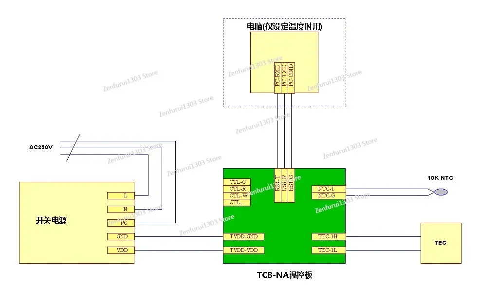 TCB-NE Полупроводниковая плата контроля температуры охлаждающего чипа термостат TEC