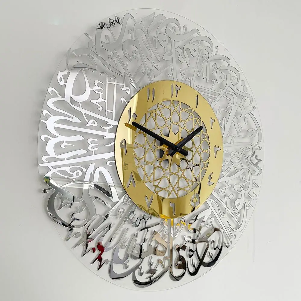 

Acrylic 3D Clocks DIY Art Hollow Mirror Decor Clock Silent Quartz Hanging Watch Surah Al Ikhlas Wall Clock Eid Home Decoration