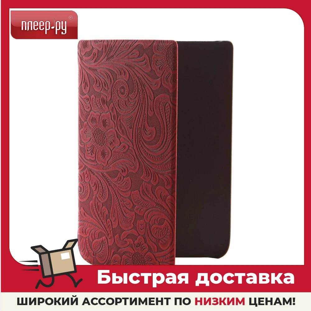 Купить Чехол Pocketbook 700
